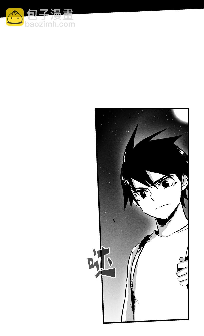 005 我也曾是人类(1/2)-第5话