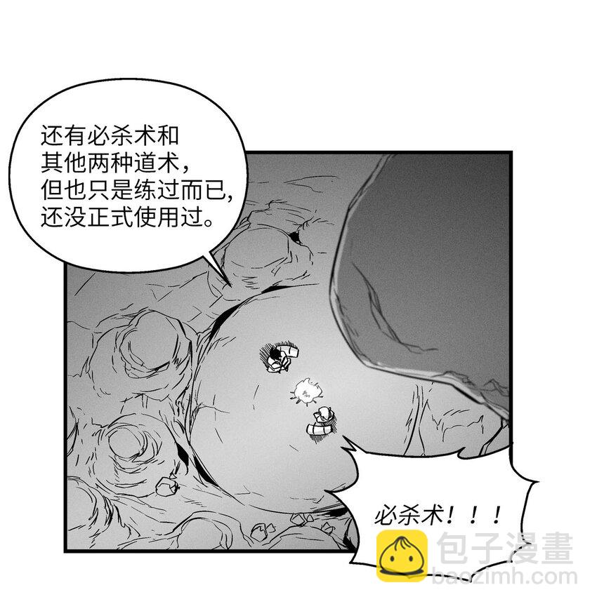 005 我也曾是人类(1/2)-第5话