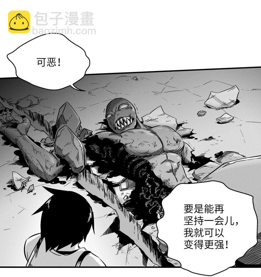 005 我也曾是人类(1/2)-第5话