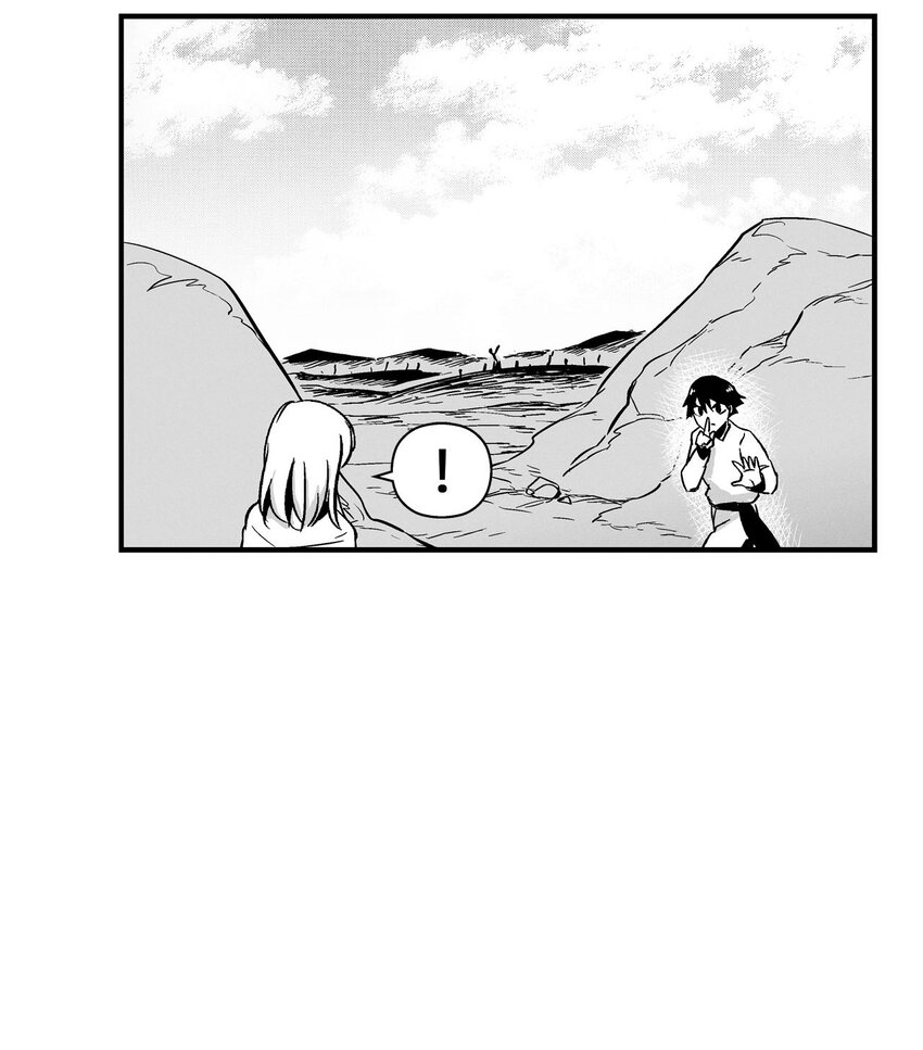 005 我也曾是人类(1/2)-第5话