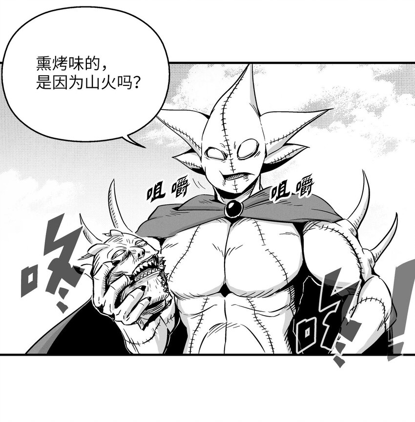 005 我也曾是人类(1/2)-第5话