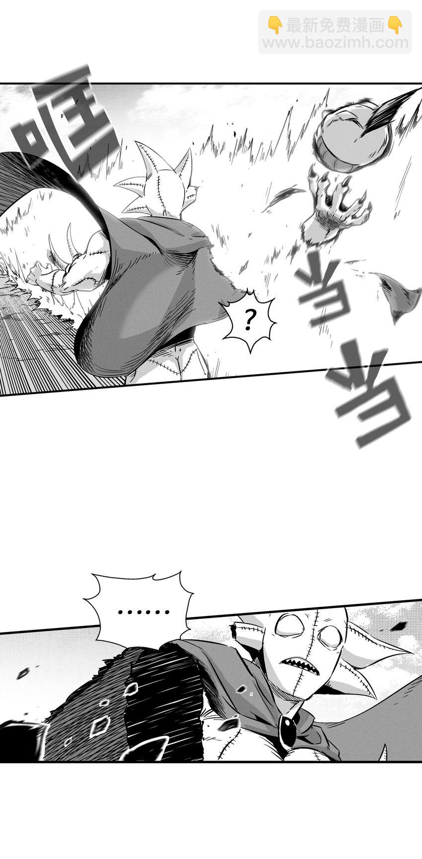 005 我也曾是人类(1/2)-第5话