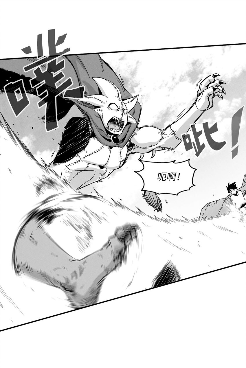 005 我也曾是人类(1/2)-第5话