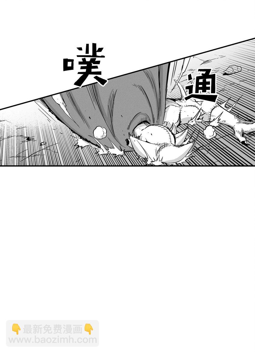 005 我也曾是人类(1/2)-第5话