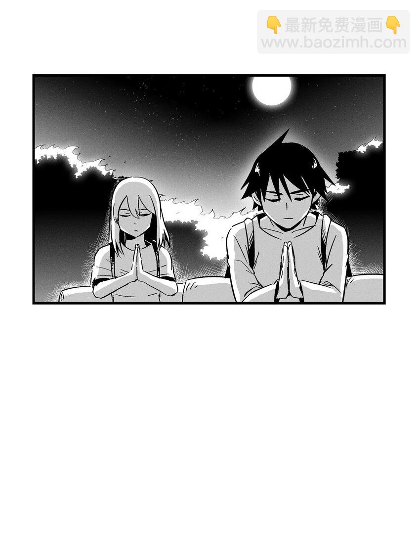 005 我也曾是人类(1/2)-第5话