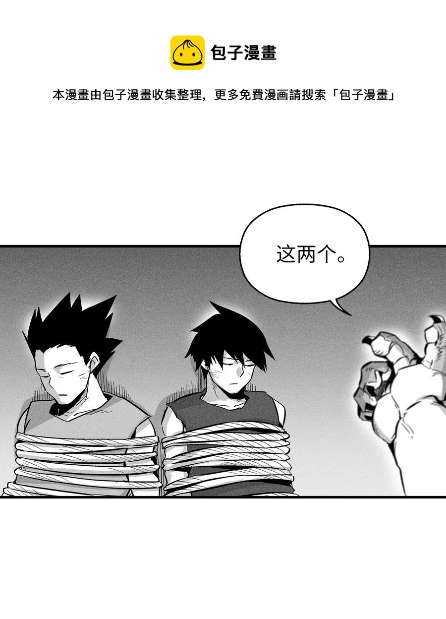 041 要被烹饪成人类佳肴？(1/2)-第41话