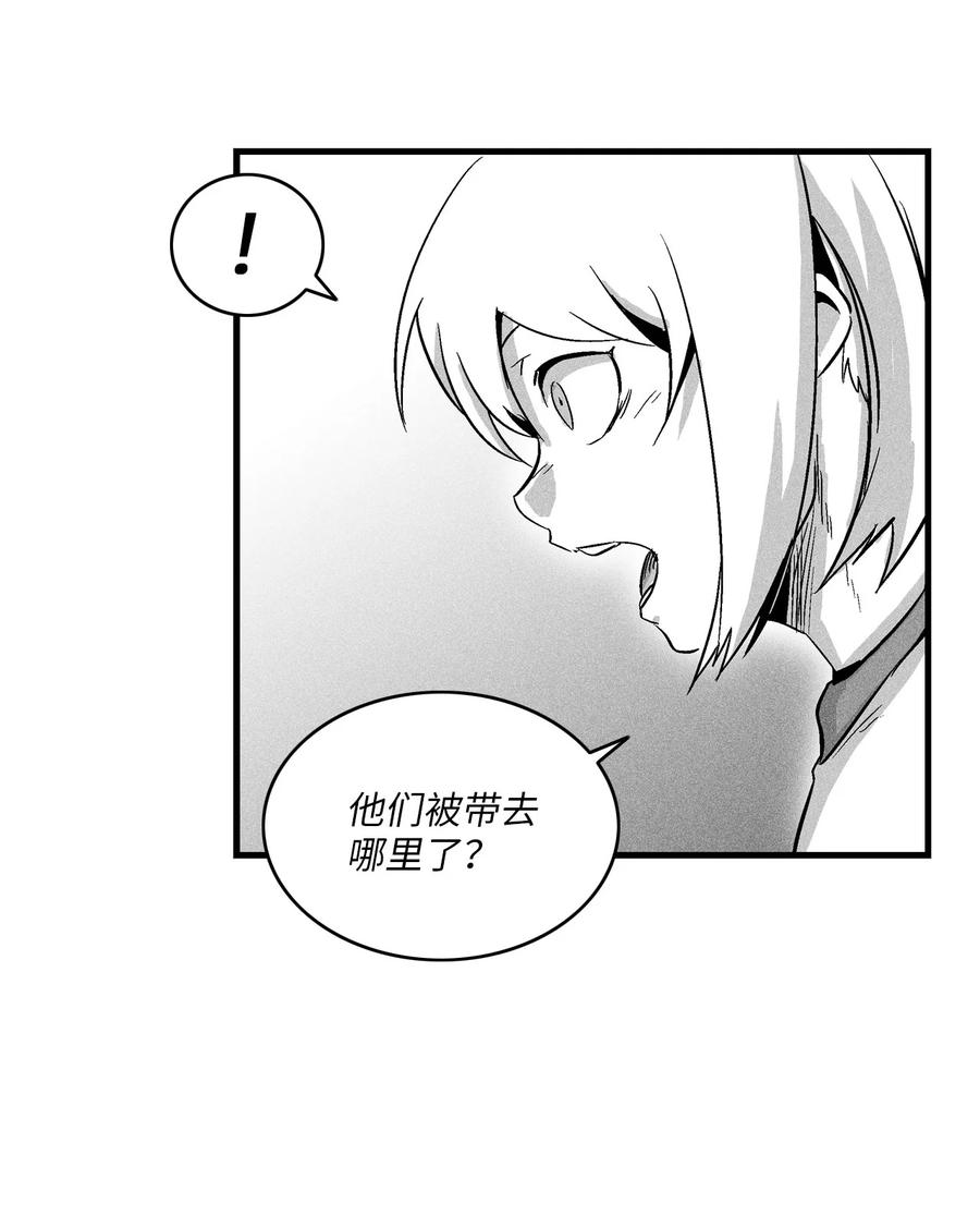 041 要被烹饪成人类佳肴？(1/2)-第41话