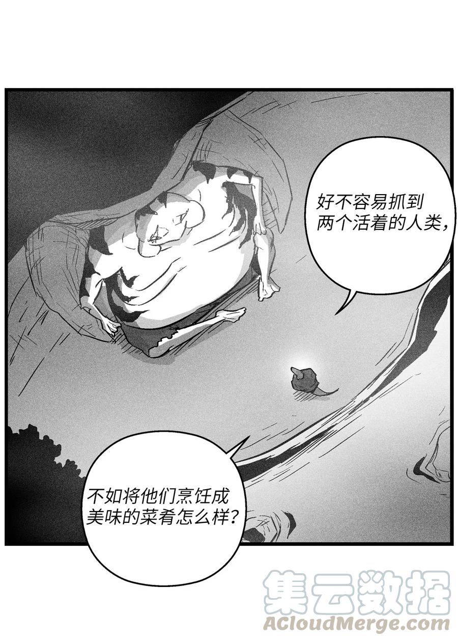 041 要被烹饪成人类佳肴？(1/2)-第41话