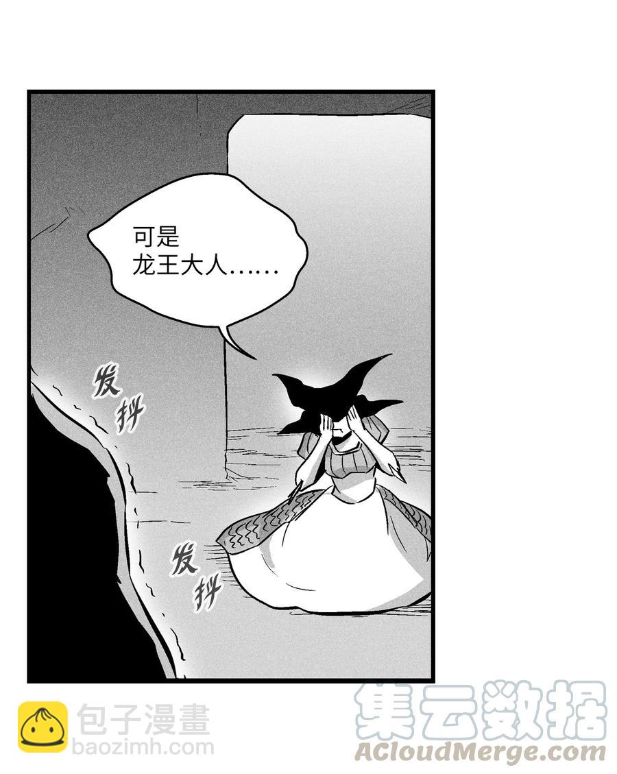 041 要被烹饪成人类佳肴？(1/2)-第41话