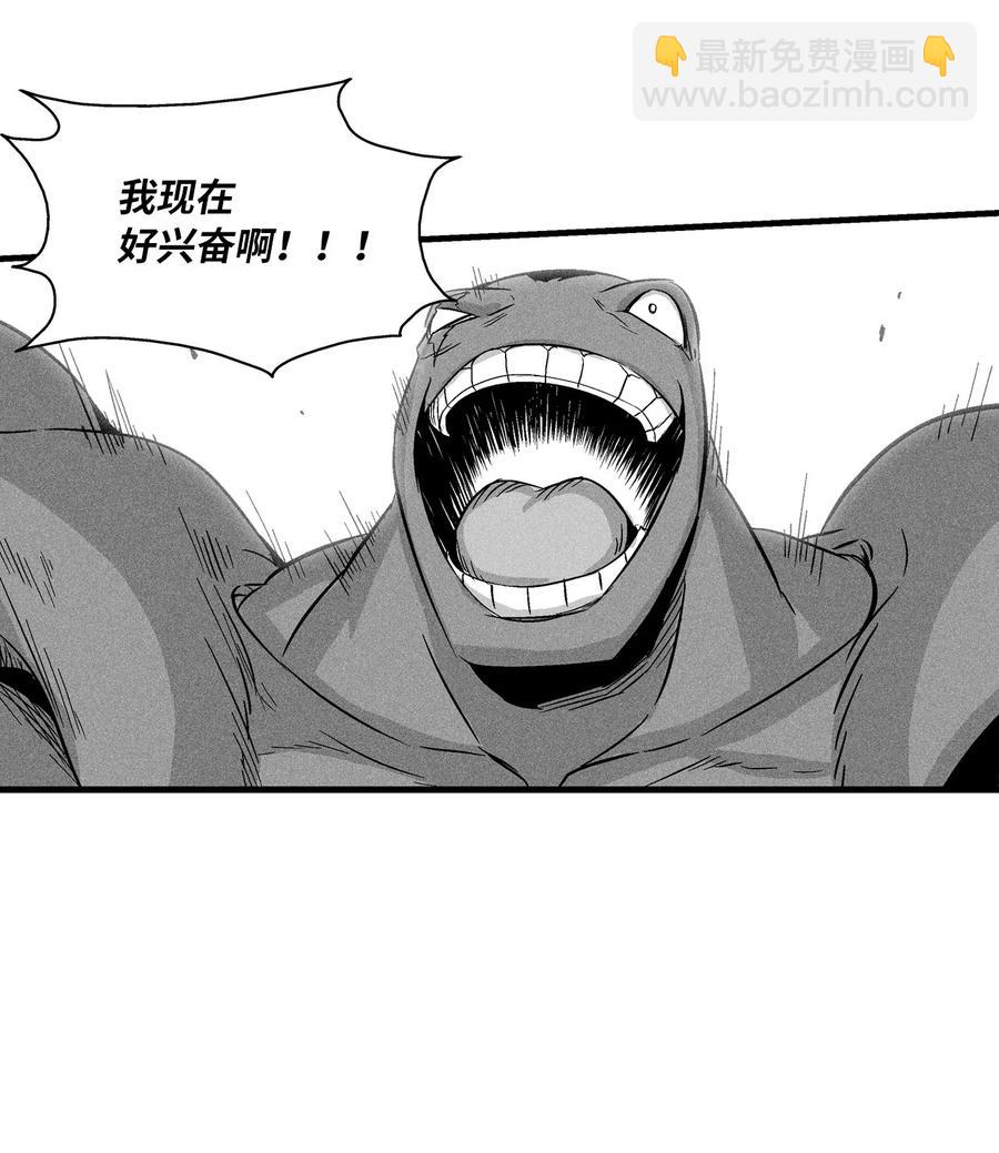 047 必杀道术？(1/2)-第47话