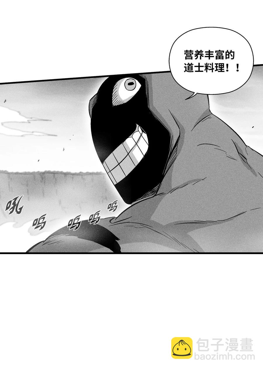 047 必杀道术？(1/2)-第47话