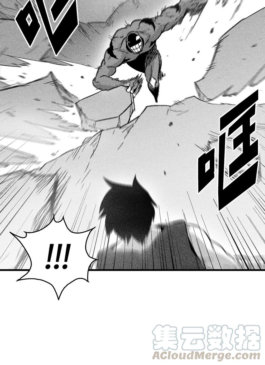 047 必杀道术？(1/2)-第47话