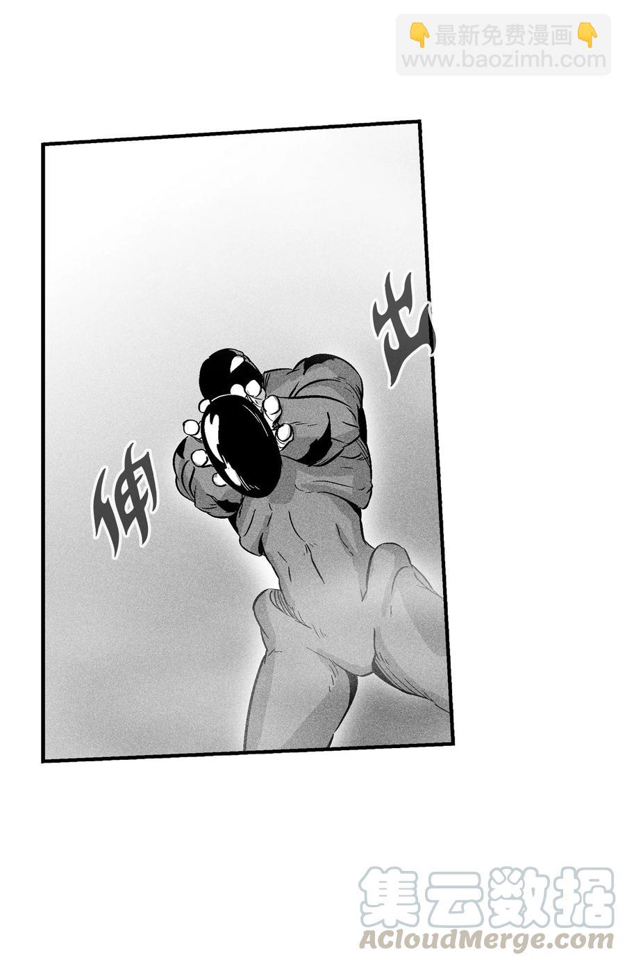 047 必杀道术？(1/2)-第47话