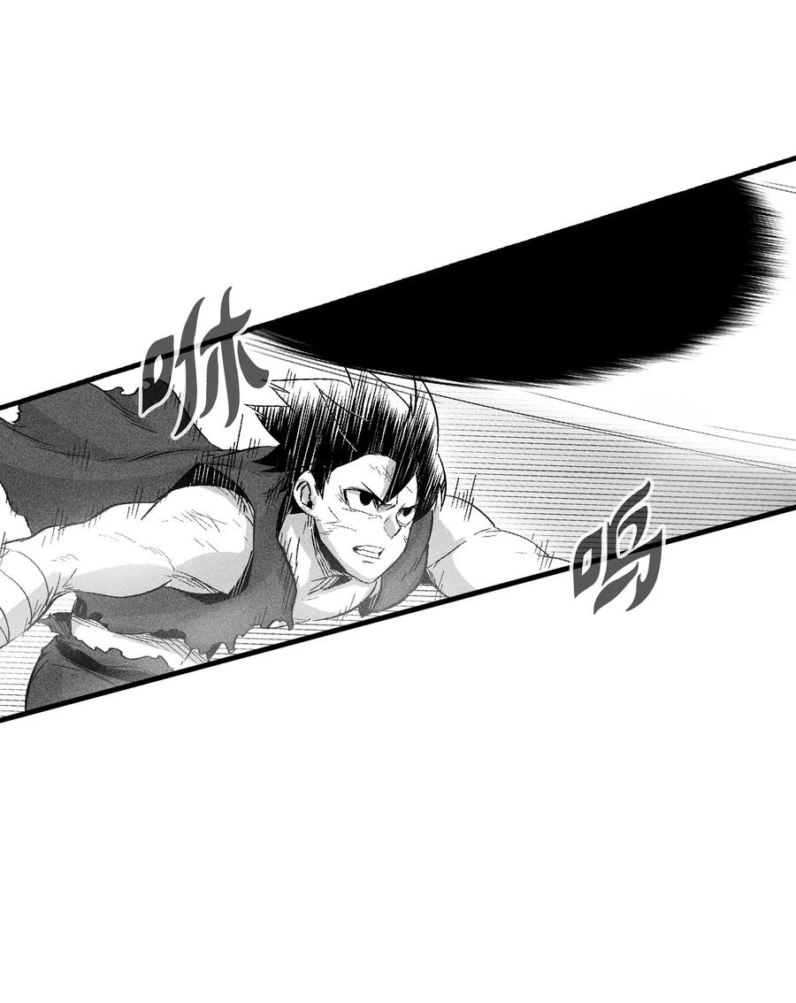 047 必杀道术？(1/2)-第47话