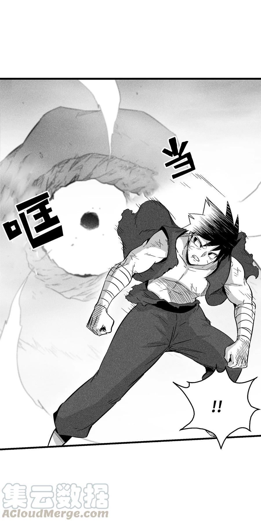 047 必杀道术？(1/2)-第47话