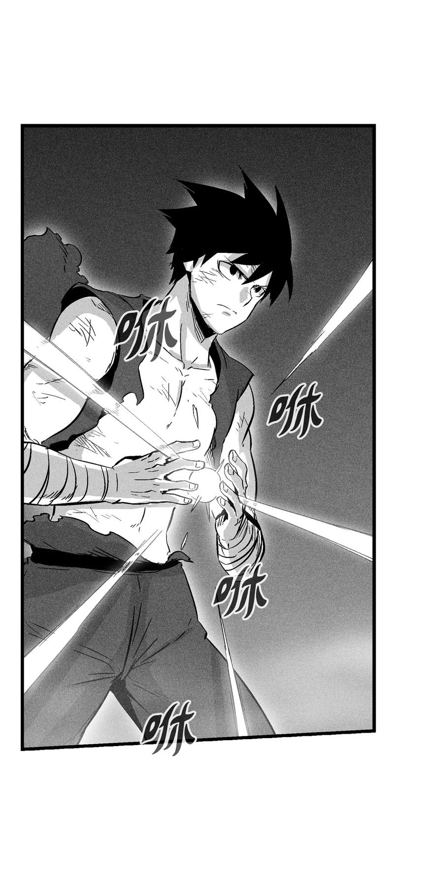 047 必杀道术？(1/2)-第47话