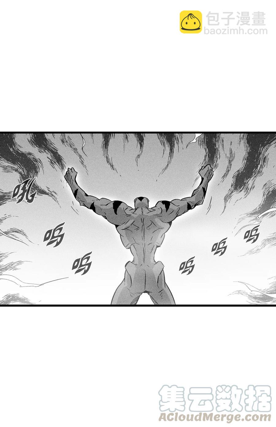 047 必杀道术？(1/2)-第47话