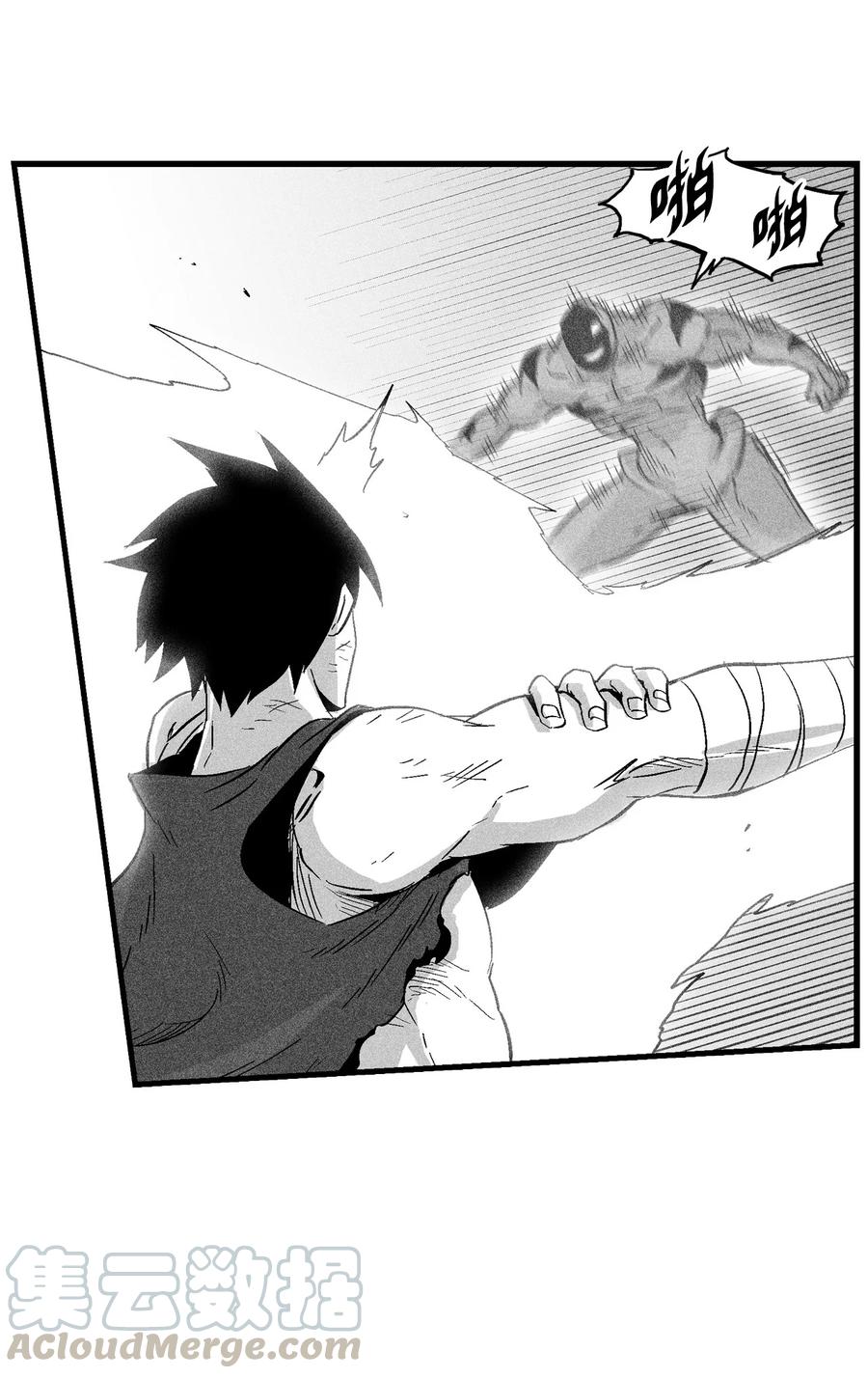 047 必杀道术？(1/2)-第47话