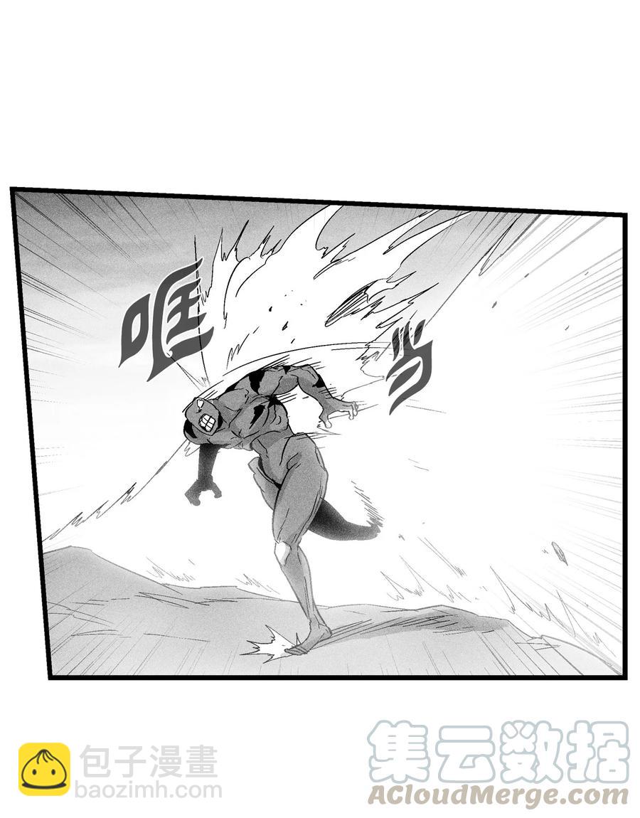 047 必杀道术？(1/2)-第47话