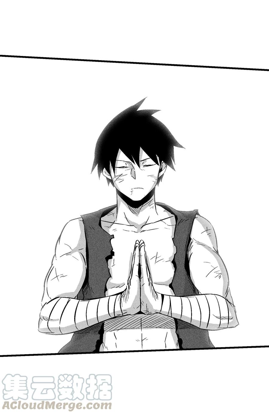 047 必杀道术？(1/2)-第47话