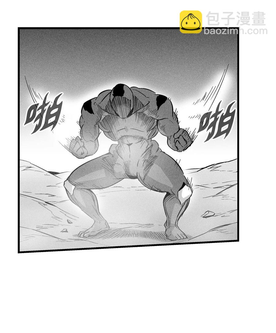 047 必杀道术？(1/2)-第47话