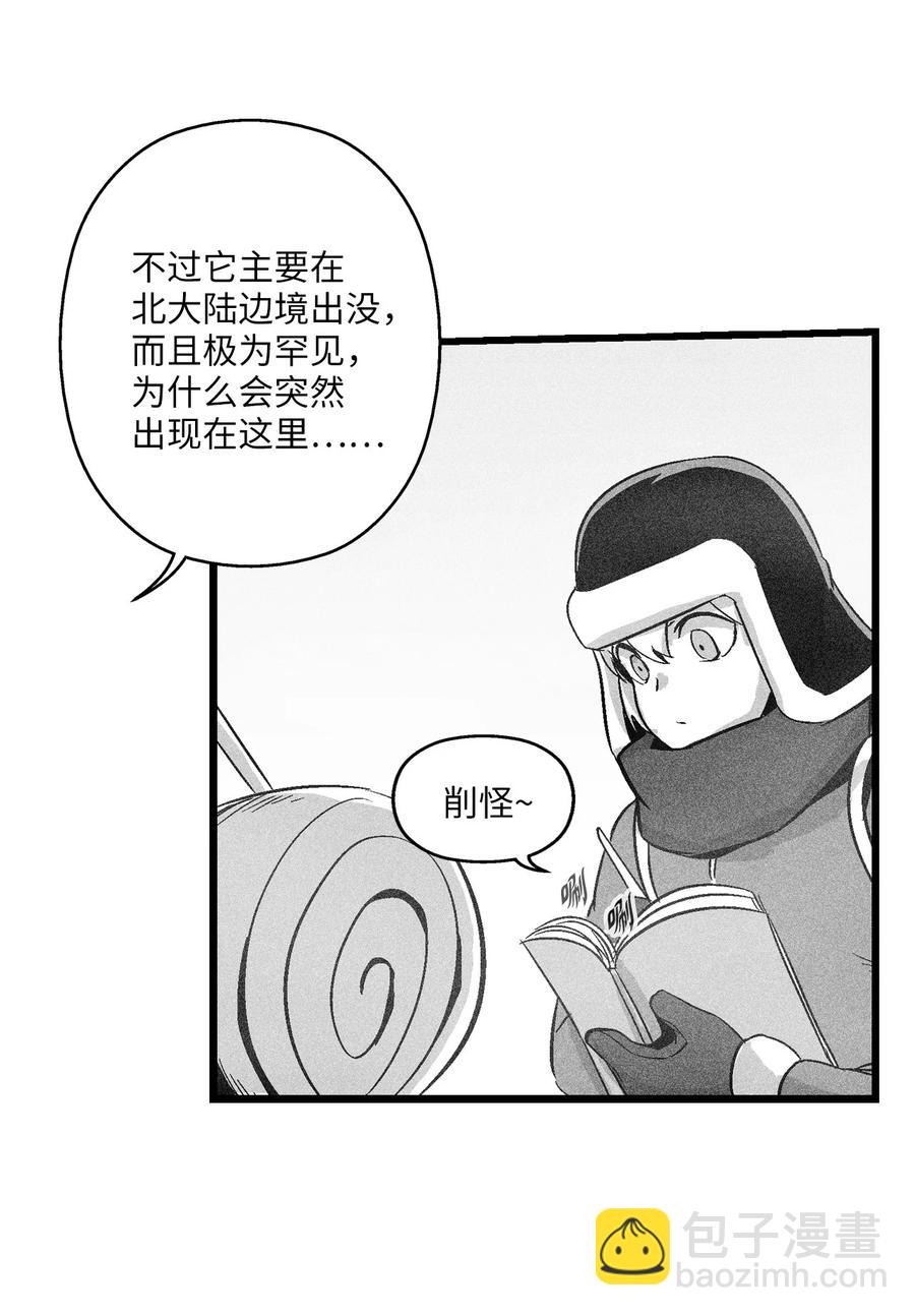 053 蛊惑人心的妖怪(1/2)-第53话