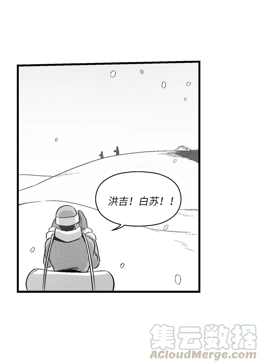 053 蛊惑人心的妖怪(1/2)-第53话