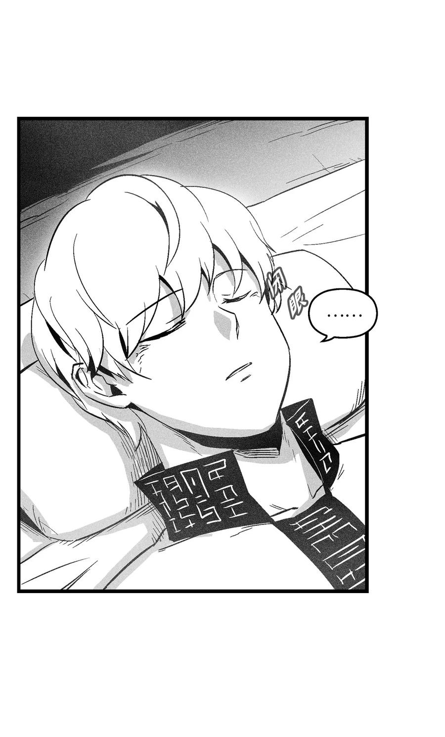 053 蛊惑人心的妖怪(1/2)-第53话