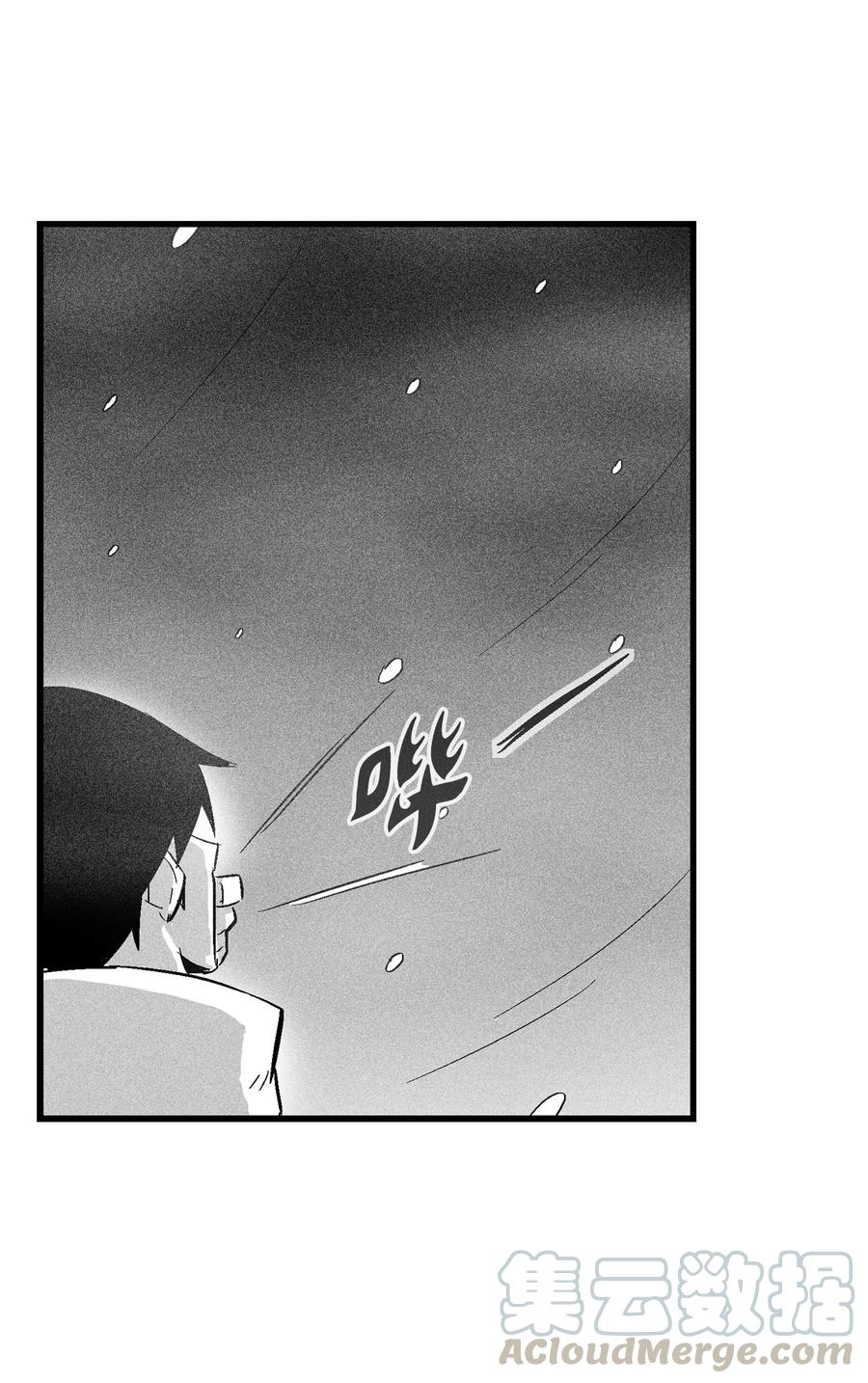 053 蛊惑人心的妖怪(1/2)-第53话