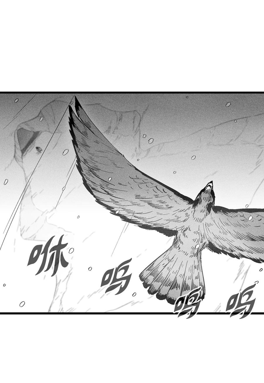 053 蛊惑人心的妖怪(1/2)-第53话