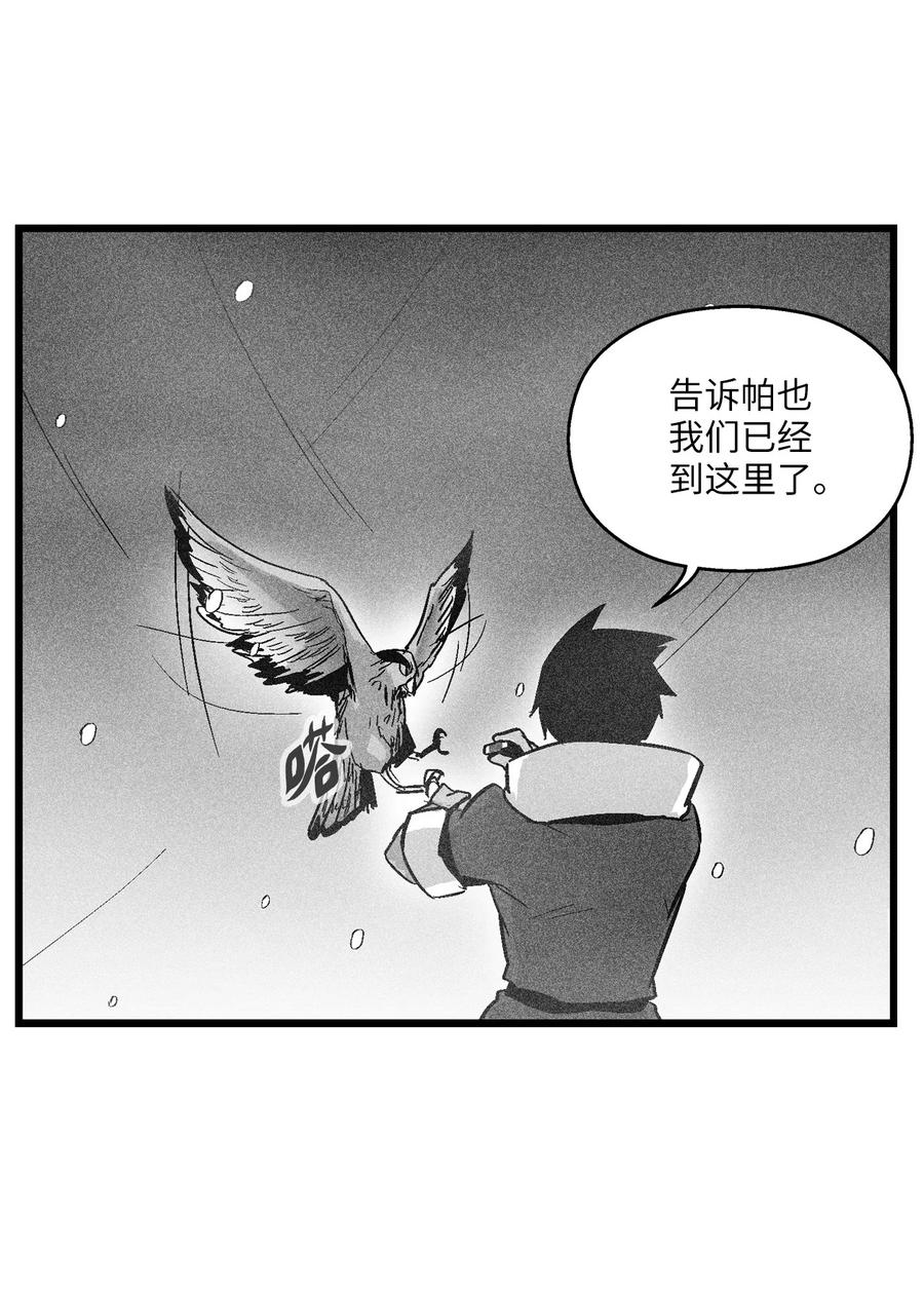 053 蛊惑人心的妖怪(1/2)-第53话