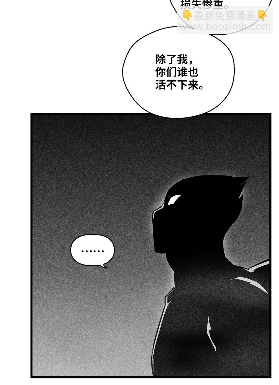 053 蛊惑人心的妖怪(1/2)-第53话