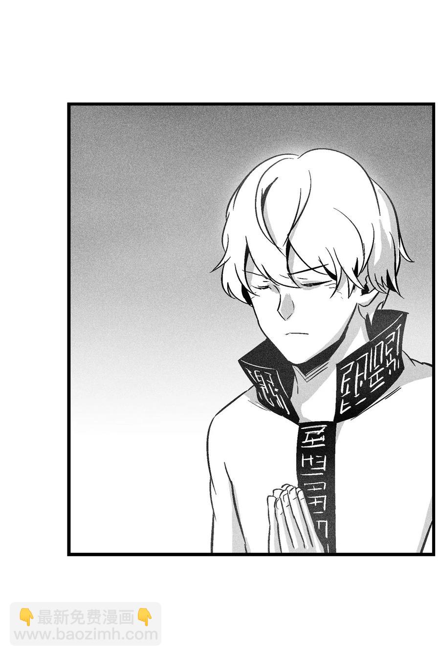 053 蛊惑人心的妖怪(1/2)-第53话