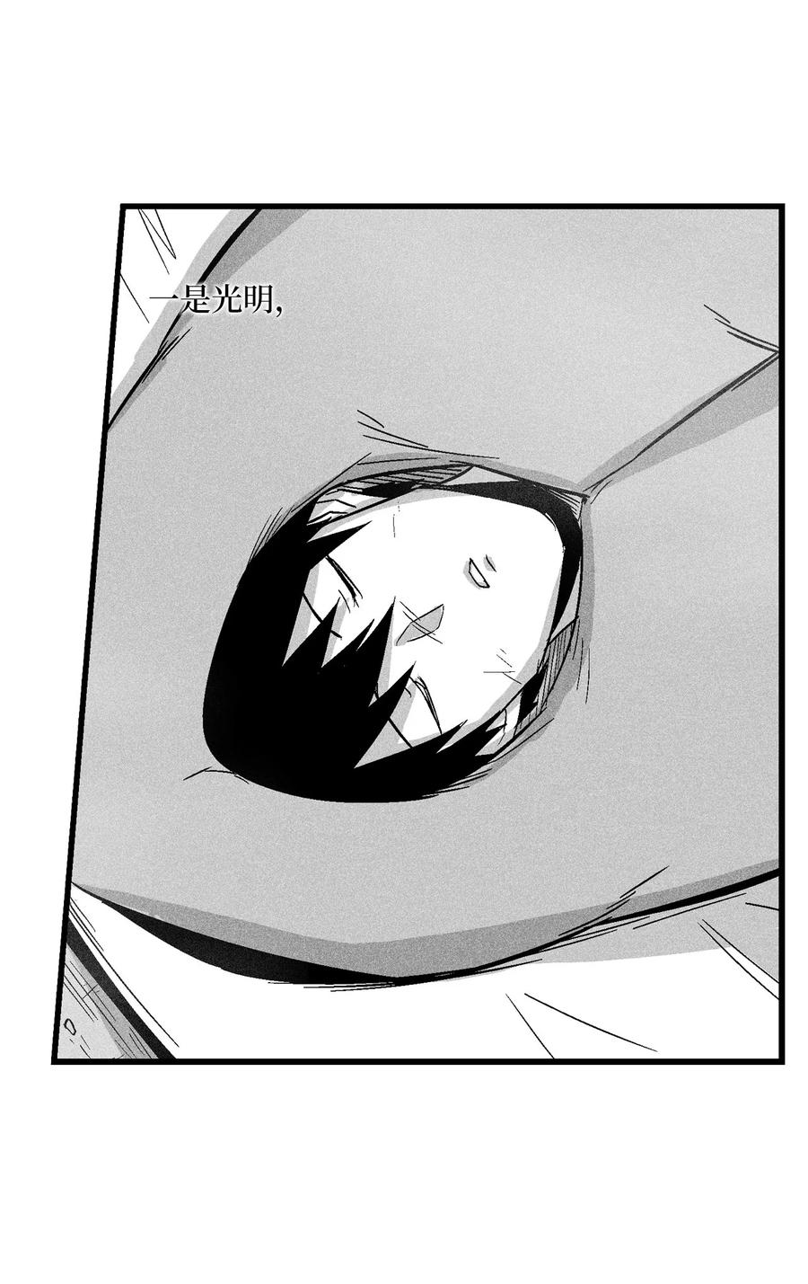 053 蛊惑人心的妖怪(1/2)-第53话