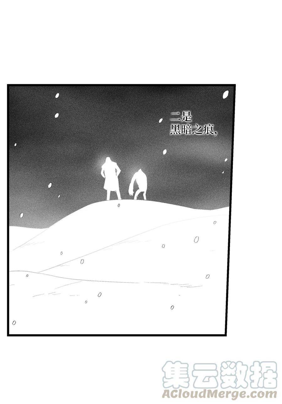 053 蛊惑人心的妖怪(1/2)-第53话