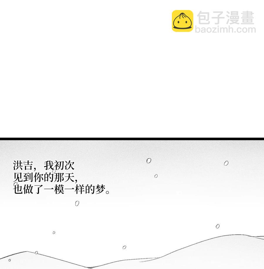 053 蛊惑人心的妖怪(1/2)-第53话