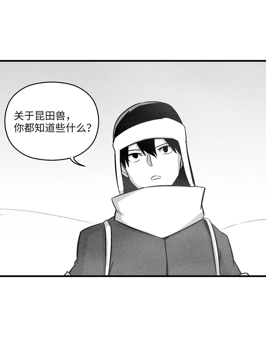 055 能屈能伸的蛤蟆陆漫(1/2)-第55话