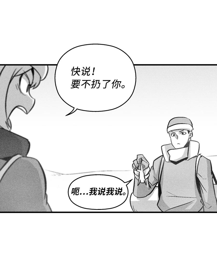 055 能屈能伸的蛤蟆陆漫(1/2)-第55话