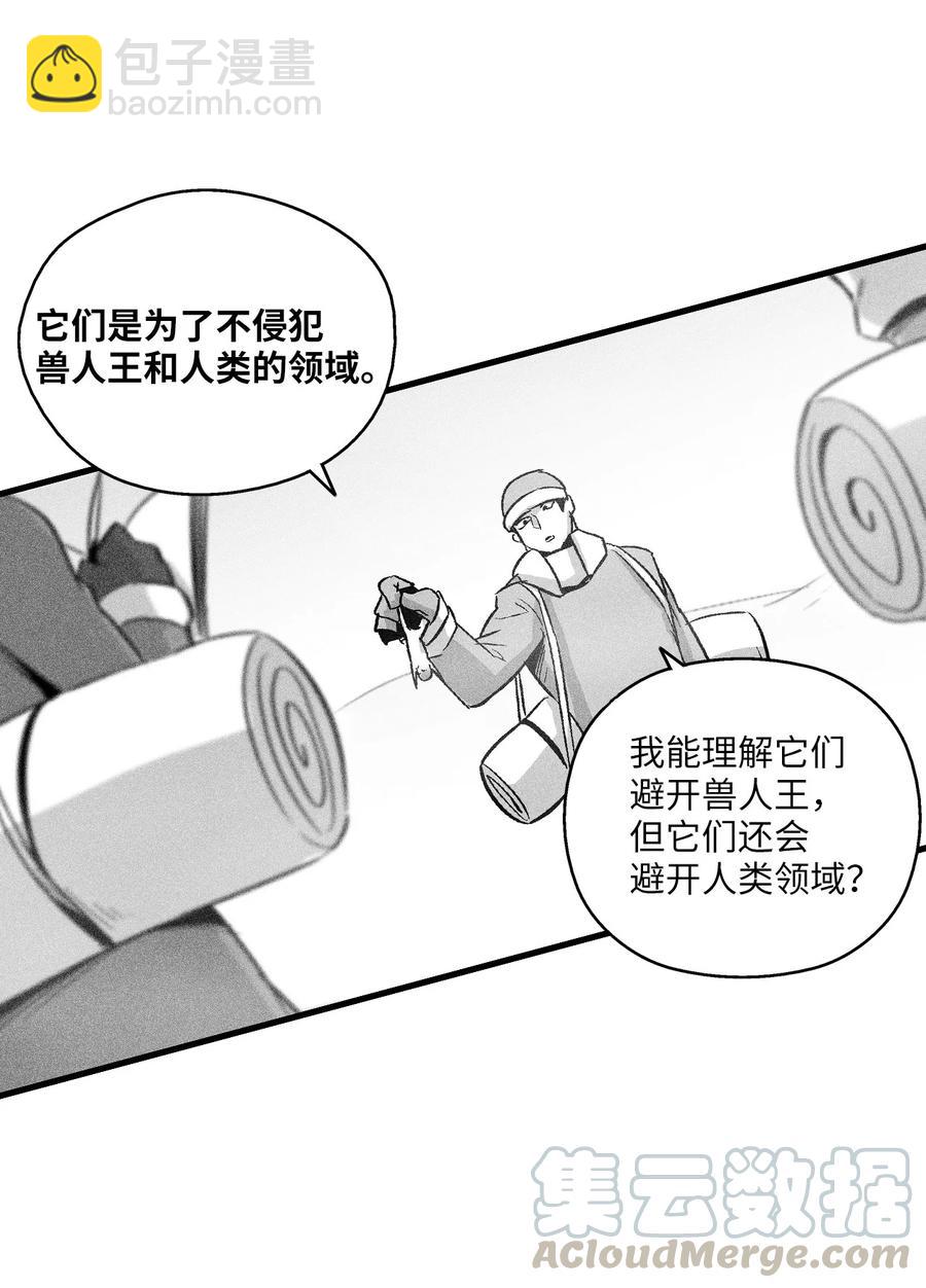 055 能屈能伸的蛤蟆陆漫(1/2)-第55话