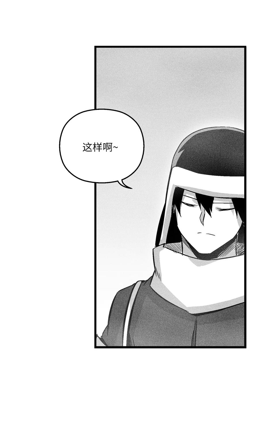 055 能屈能伸的蛤蟆陆漫(1/2)-第55话