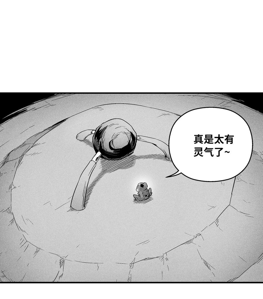 057 预言家的梦-第57话