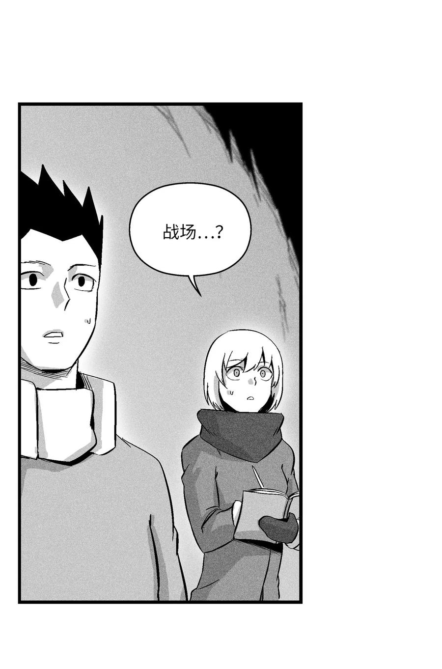 057 预言家的梦-第57话