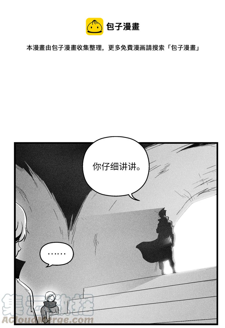 057 预言家的梦-第57话