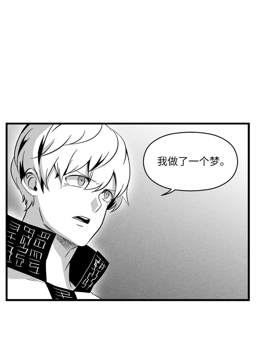 057 预言家的梦-第57话