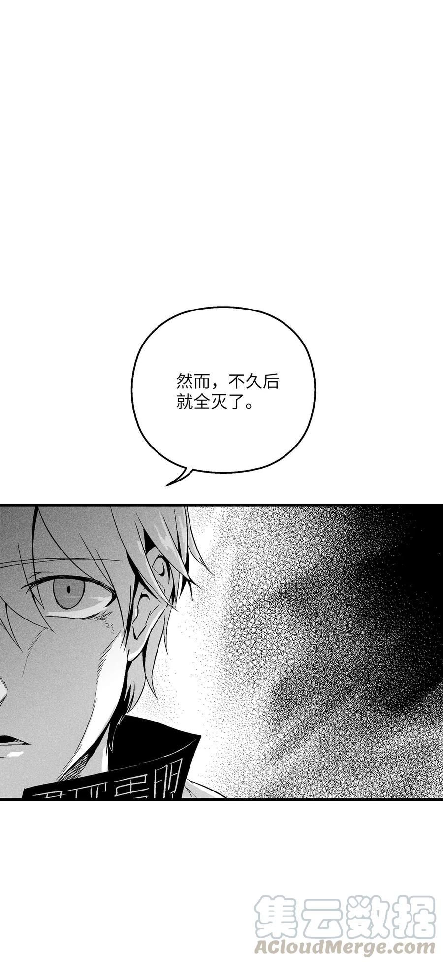 057 预言家的梦-第57话