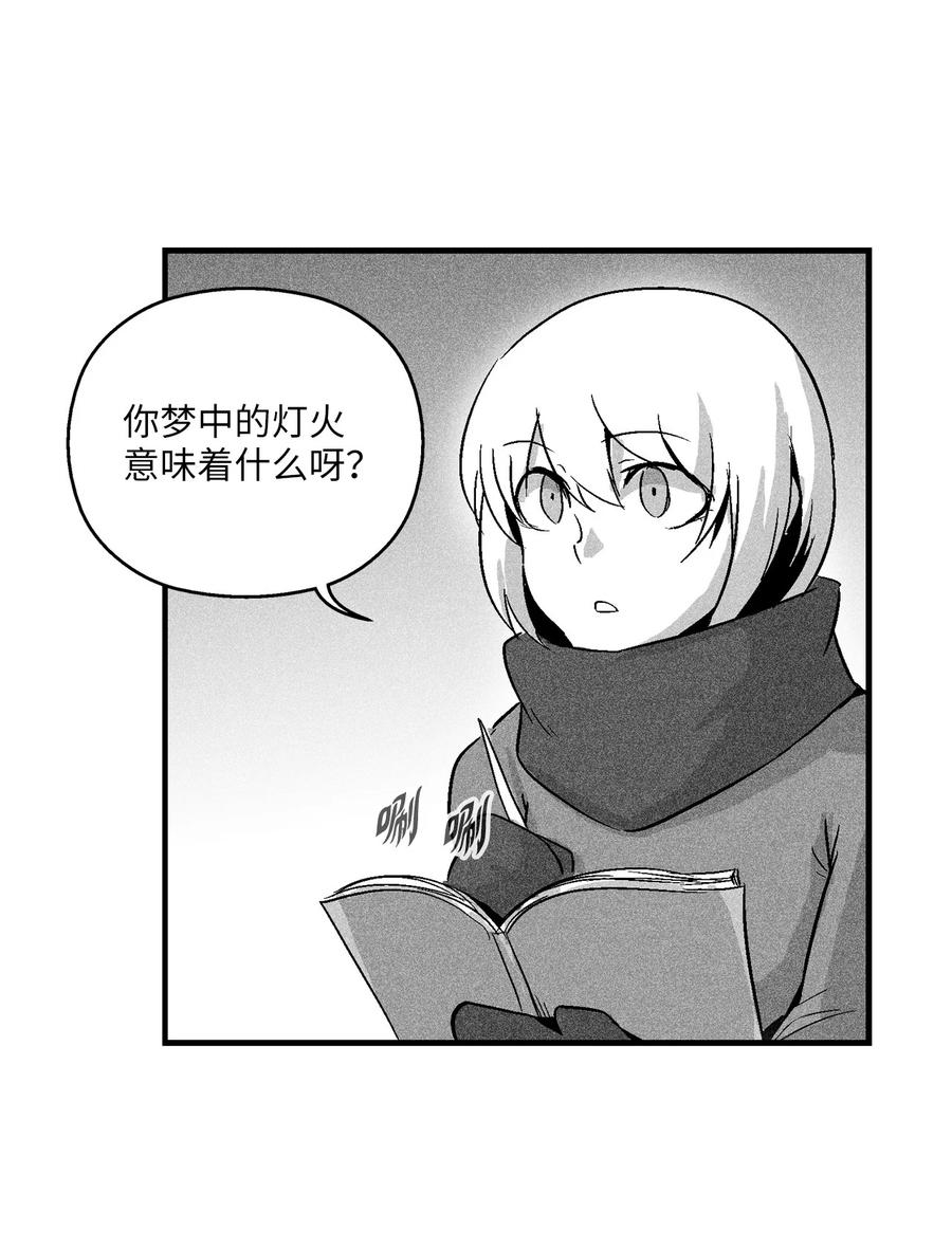 057 预言家的梦-第57话