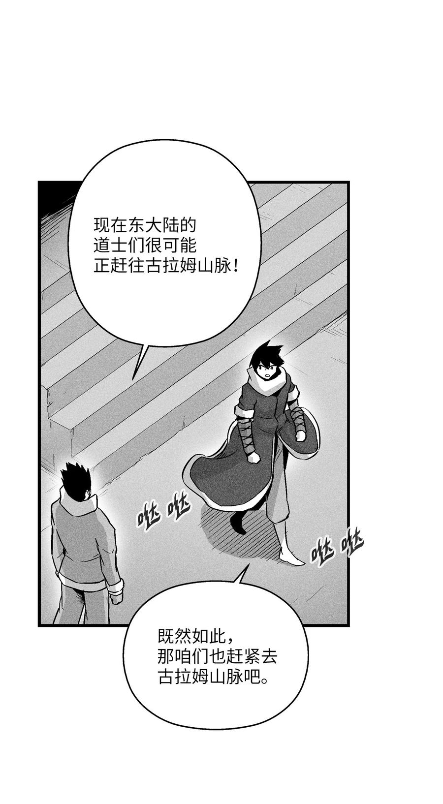 057 预言家的梦-第57话