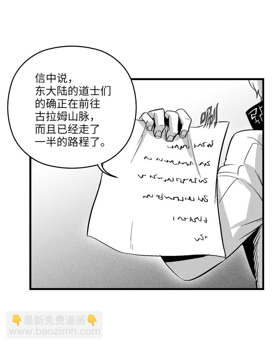 057 预言家的梦-第57话