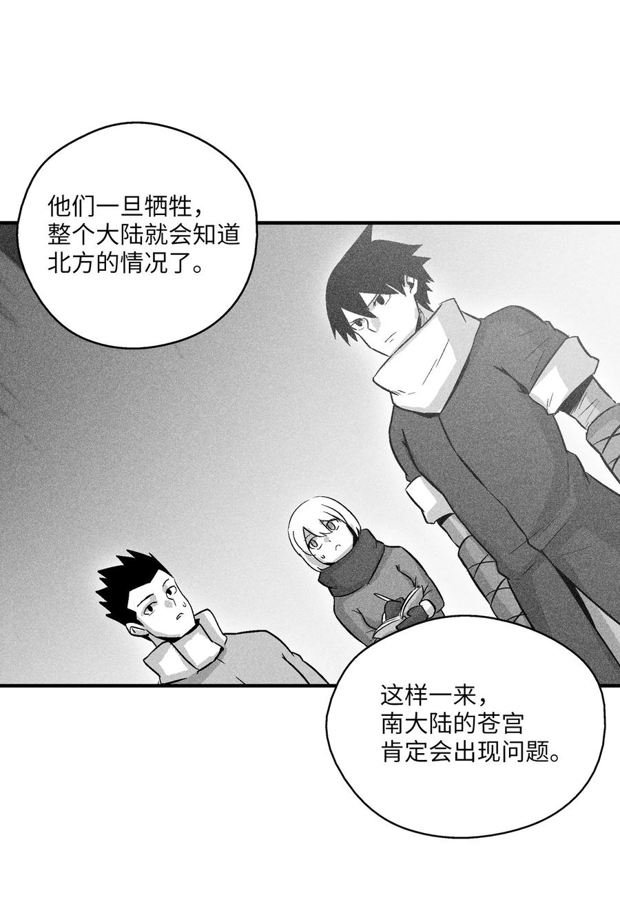 057 预言家的梦-第57话