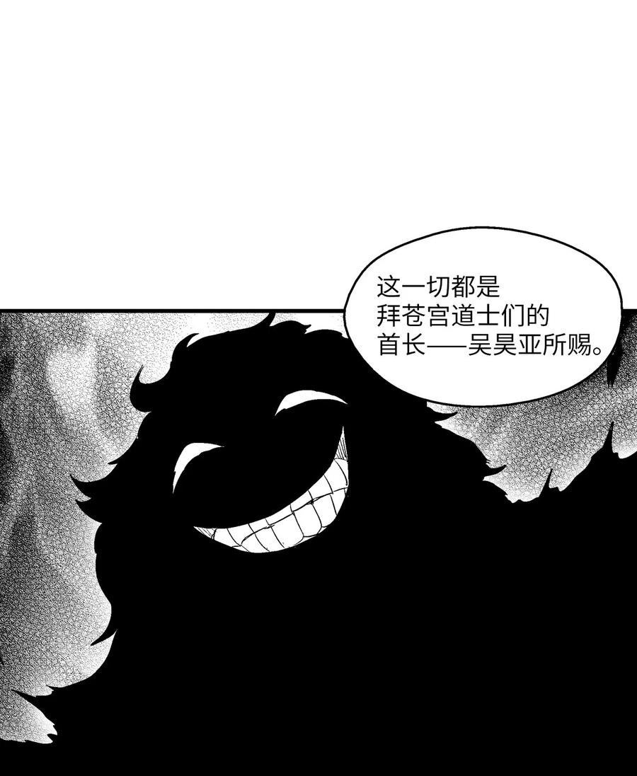 057 预言家的梦-第57话